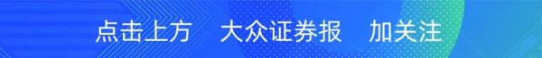 股票配资平台官网 涨停数量重返百家！这只DeepSeek概念股再登成交榜榜首