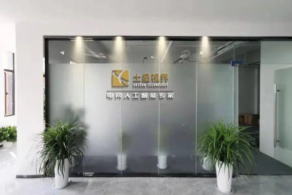 专业配资交易网 市委书记专程调研！南京建邺发力“耐心资本”，捧出一匹电网AI黑马