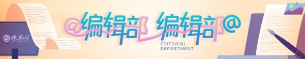 配资官网大全 市委书记一周记 | 上周, 陕西各地“一把手”这样推动发展